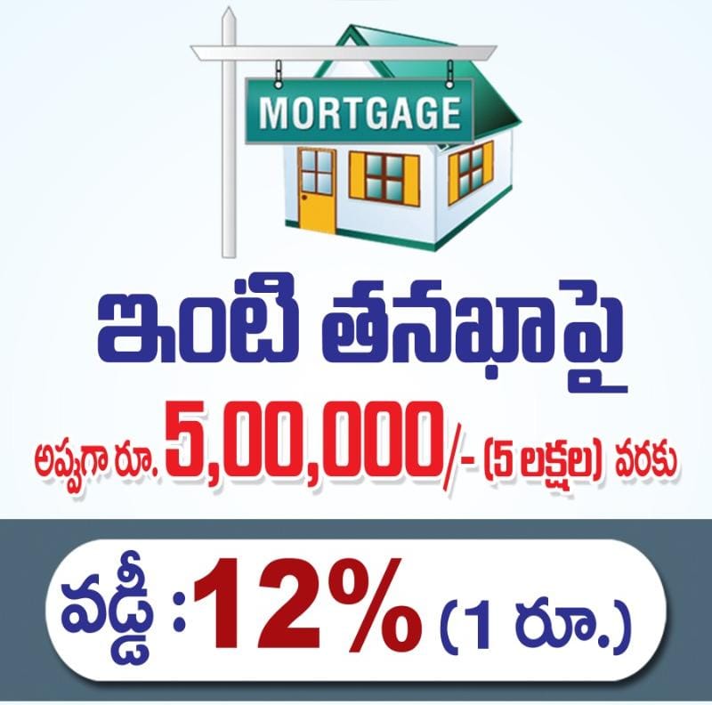 mortgage Loan
